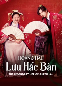 Hoàng Hậu Lưu Hắc Bàn