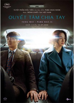 Quyết Tâm Chia Tay