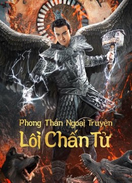 Phong Thần Ngoại Truyện Lôi Chấn Tử