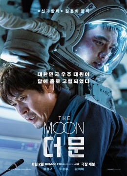 The Moon : Nhiệm Vụ Cuối