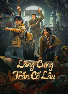 Lăng Cung Trấn Cổ Lâu