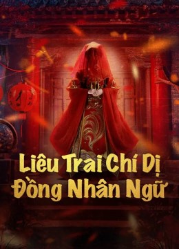 Liêu Trai Chí Dị Đồng Nhân Ngữ